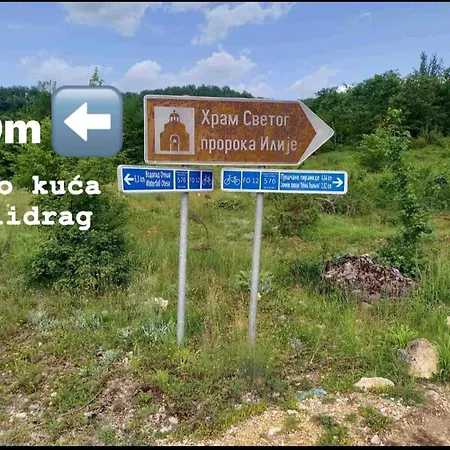 Etno Kuca Milidrag *